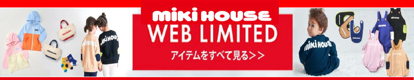 WEB LIMITED