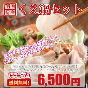 天然 クエの人気商品 通販 価格比較 価格 Com 天然 クエの人気商品 通販 価格比較 価格 Com