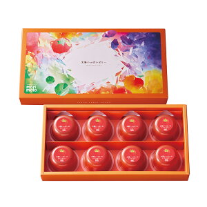 【もりもと公式】太陽いっぱいのトマトゼリー 8個/ 送料無料 morimoto 北海道 お取り寄せ スイーツ お菓子 プレゼント 冬ギフト お土産 手土産 銘菓 誕生日 内祝い