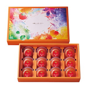 【もりもと公式】太陽いっぱいのトマトゼリー 12個/ 送料無料 morimoto 北海道 お取り寄せ スイーツ お菓子 プレゼント 冬ギフト お土産 手土産 銘菓 誕生日 内祝い