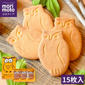 yƌzkCo^[TukӂYi15j^  morimoto kC  XC[c َq v[g ăMtg yY yY  a j