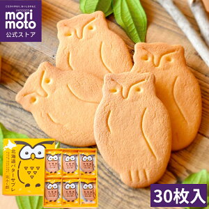 yƌzkCo^[TukӂYi30j^  morimoto kC  XC[c َq v[g ăMtg yY yY  a j