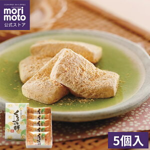 yƌzݖ݁i5j^  morimoto kC  XC[c َq v[g ăMtg yY yY  a j