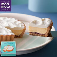 【もりもと公式】ふらの雪どけチーズケーキ／ 菓子司 新谷 SHINYA ／ 送料無料 morimoto 北海道 お取り寄…