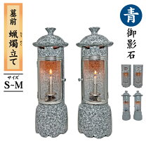 楽天市場】ろうそく立て（仏壇・仏具・神具｜日用品雑貨・文房具・手芸 