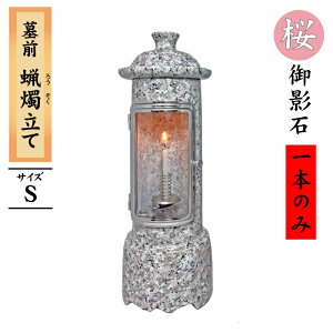 ��O�낤�������� �y���z �T�C�YS �Ύ�:635 663 1�{ �ی^ �K���X�� �ΐ� ����e�� �������g�΍�