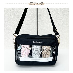 y˂ ʂݕtz oX^C ^ V_[obO obO jƂ q LbY NA|Pbg L lR Lbg 킢  ̎q K[Y  w w Mtg v