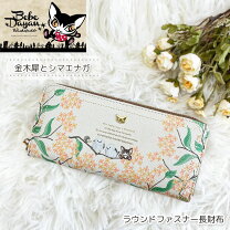 楽天市場】鳥 長財布（柄プリント）（バッグ・小物・ブランド雑貨）の通販