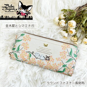 xx_ ؍҂ƃV}GiK Eht@Xi[z fB[X K[Y xx_z ˂z LD ˂ lR  LG Mtg v[g ˂ObY ɂ ׂ _