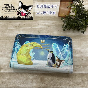 xx_ ylNāz ܂t@Xi[z fB[X K[Y xx_z ˂z LD ˂ lR  LG Mtg v[g ˂ObY ɂ ׂ _ 