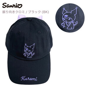 TI Sanrio Vi N~ LeB Lbv Xq t[TCY ̎q Xq nbg q LN^[ K[Y eB[Y  w w ʊw  t ubN  { v[