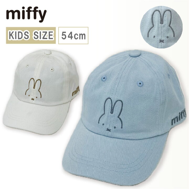楽天市場】ミッフィー miffy キャップ 帽子 キッズサイズ 女の子 