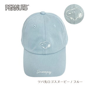 Xk[s[ SNOOPY s[ibc PEANUTS Lbv Xq t[TCY q jq ڂ nbg q LN^[  w w Z l ʊw  t ubN   zCg F v[