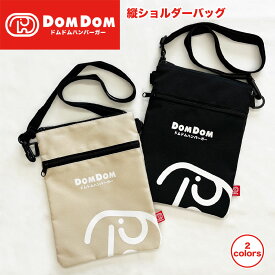 ＼20%off／ドムドムハンバーガー 縦型ショルダーバッグ ハンバーガー DOM DOM ドムぞうくん 象 ゾウ ブラック ベージュ