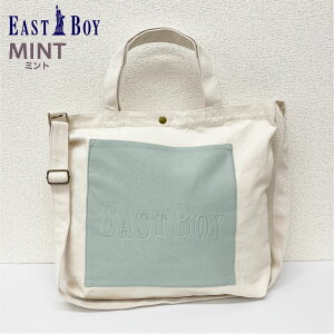 EASTBOY �G���{�X 2WAY�g�[�g�o�b�O �C�[�X�g�{�[�C �g�[�g�o�b�O �V�����_�[ �V�����_�[�o�b�O ��� ���z �R�b�g�� �L�����o�X�g�[�g �w�Z �ʋ� �ʊw ���w�� ���w�� ���Z�� ��w�� ���̎q ��