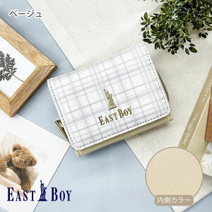 EASTBOY �C�[�X�g�{�[�C �X�N�[���`�F�b�N �R���p�N�g���z ���z �O�܂� �R���p�N�g �`�F�b�N�� �`�F�b�N ���S �E�H���b�g ���f�B�[�X ���q ���̎q ���w�� ���w�� ���Z�� 10�� �J�W���A�� �q��