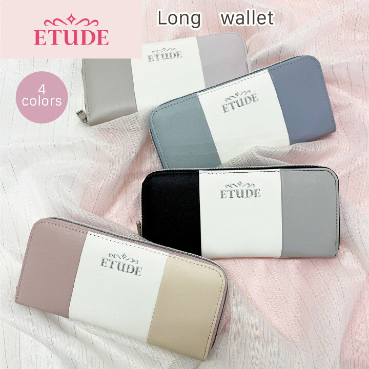 楽天市場】韓国コスメブランド ETUDE 配色切り替え ラウンド長財布 