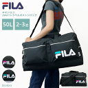 FILA フィラ ネオンロゴ トラベルボストンバッグ ボストンバッグ 修学旅行 林間学校 部活 合宿 キャンプ 学校行事 ボストン バッグ 旅行 トラベル 大容量 50L 2泊 3泊 小学生 中学生 高校生 キッズ 子ども 人気 黒 無地 ロゴ
