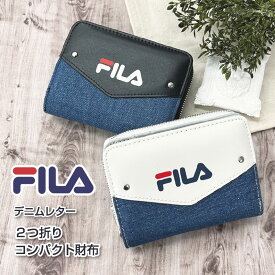 FILA フィラ 財布 折り財布 二つ折り財布 コンパクト コンパクト財布 デニム生地 デニム素材 デニム ロゴ ウォレット ミニウォレット レディース メンズ 男子 女子 男の子 女の子 カジュアル コンパクト ブランド 子供 こども キッズ プレゼント ギフト