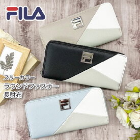 FILA フィラ レディース 女子 女の子 カジュアル スポーティ 財布 長財布 ラウンドファスナー財布 ブランド 子供 こども 児童 キッズ ロゴ ブローチ ウォレット 可愛い かわいい レディース財布 キッズ財布 ニュアンスカラー きれいめ カード 収納