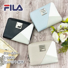 FILA フィラ レディース 女子 女の子 カジュアル スポーティ コンパクト コンパクト財布 ブランド 子供 こども キッズ ロゴ ブローチ ウォレット 可愛い かわいい レディース財布 キッズ財布 ニュアンスカラー 二つ折り 折り財布 二つ折り財布 黒 水色 ベージュ