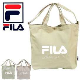 FILA スモーキーカラー2WAYトート フィラバッグ FILAバッグ ティーンズ ジュニア 高校生 中学生 小学生 通学 FILAトート FILAショルダー FILA2WAYバッグ 旅行 修学旅行 お出掛け ベージュ ミント パープル