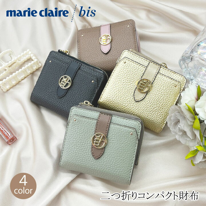 楽天市場】marie claire/bis ルナ 二つ折れ薄マチ財布 レディース財布 