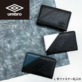 umbro アンブロ クールポケット L字ファスナー札入 束入れ メンズ ユニセックス グリーン ホワイト