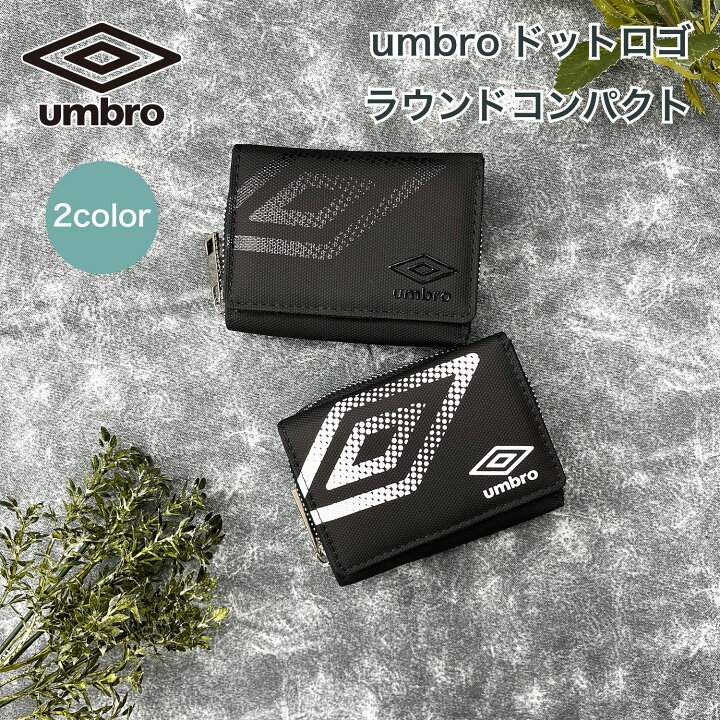 楽天市場】アンブロ umbro 三つ折りコンパクト 財布 札入れ 折り財布 