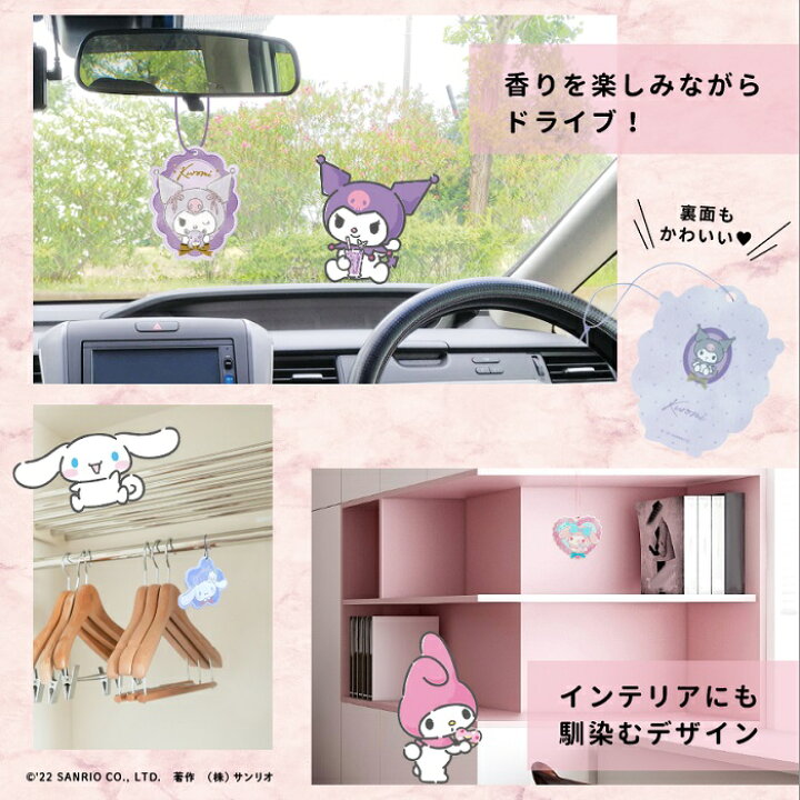 楽天市場 サンリオキャラクターズ エアーフレッシュナー クロミ マイメロディ シナモロール ポチャッコ ハンギョドン カー用品 フレグランス キャラクター グッズ 森本産業株式会社 楽天市場店