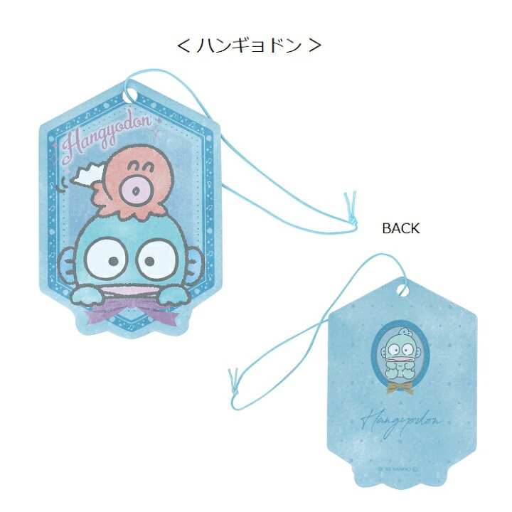 楽天市場 サンリオキャラクターズ エアーフレッシュナー クロミ マイメロディ シナモロール ポチャッコ ハンギョドン カー用品 フレグランス キャラクター グッズ 森本産業株式会社 楽天市場店