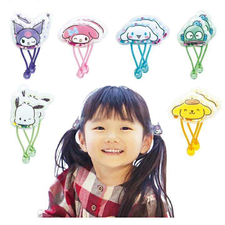楽天市場 サンリオキャラクターズ きらきらヘアゴム Ver 3 クロミ マイメロディ シナモロール ポチャッコ ハンギョドン ポムポムプリン ゴム おしゃれ キャラクター グッズ 森本産業株式会社 楽天市場店