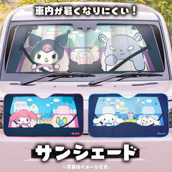 楽天市場 サンリオzone 車用品 バイク用品