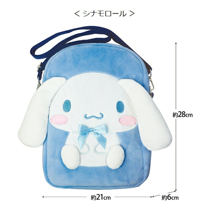 楽天市場】サンリオ公式認定ショップ☆サンリオキャラクターズ 