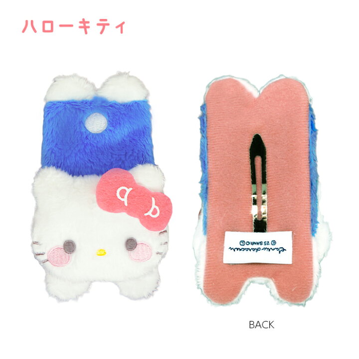 楽天市場】サンリオ認定公式ショップ☆サンリオキャラクターズ 