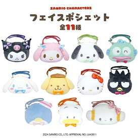 【サム・ペックル・こぎみゅんが新登場♪】サンリオキャラクターズ フェイスポシェット sanrio グッズ バッグ ショルダー ポシェット キャラクター