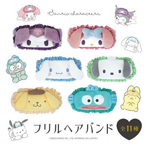 y[֑zTIFVbvTI wAoh Ver.2 t CN sanrio  LN^[ ObY