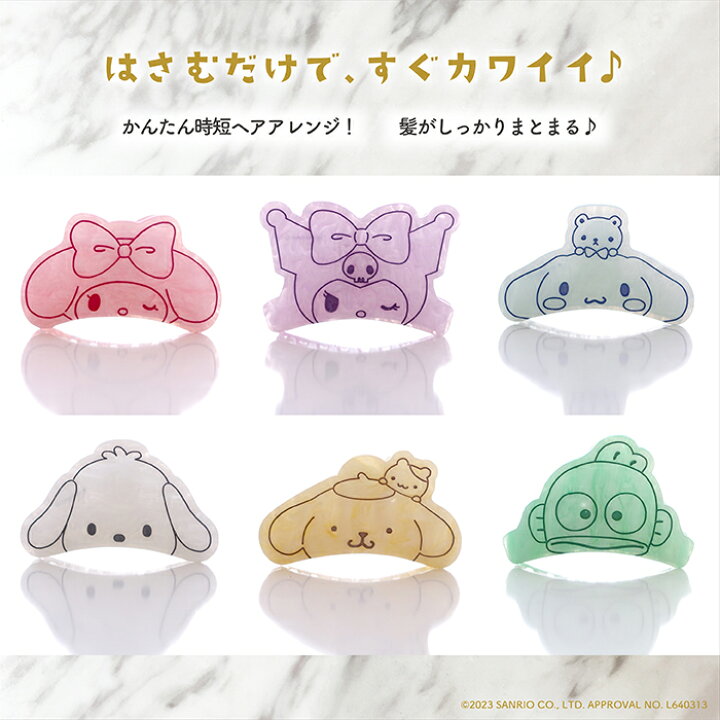 楽天市場】サンリオ認定公式ショップ☆サンリオキャラクターズ バンス 