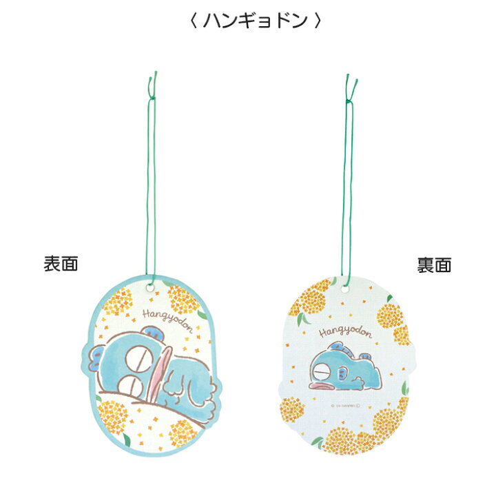 楽天市場】サンリオ認定公式ショップ☆サンリオキャラクターズ エアー 