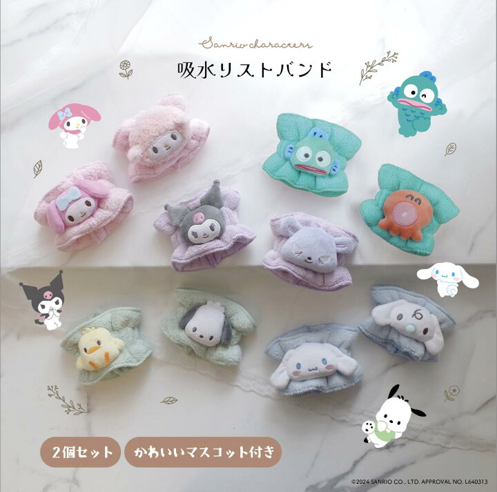 楽天市場】☆ハローキティが新登場☆【メール便送料無料】サンリオ認定 