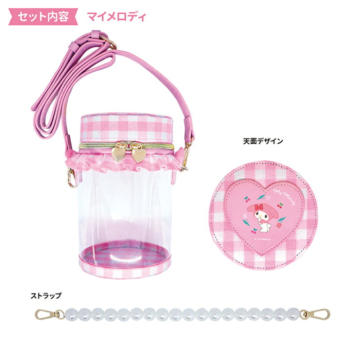 楽天市場】サンリオ認定公式ショップ☆サンリオキャラクターズ 筒形 