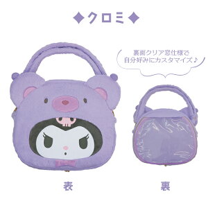 TIFVbvTILN^[Y tFCX|VFbgBIG sanrio ObY obO V_[ |VFbg LN^[  Cu Q Cxg ʂ  fR