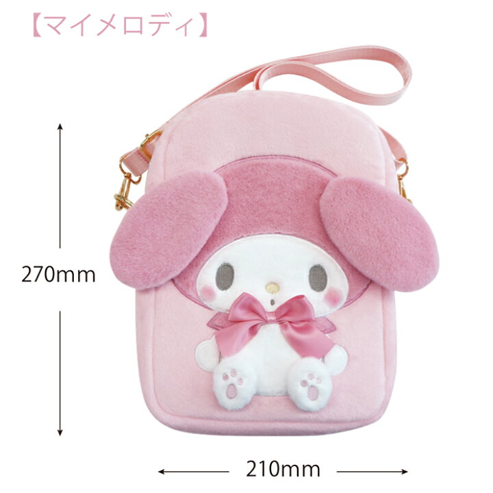 楽天市場】ポチャッコとハンギョドンが登場☆サンリオ認定公式ショップ 