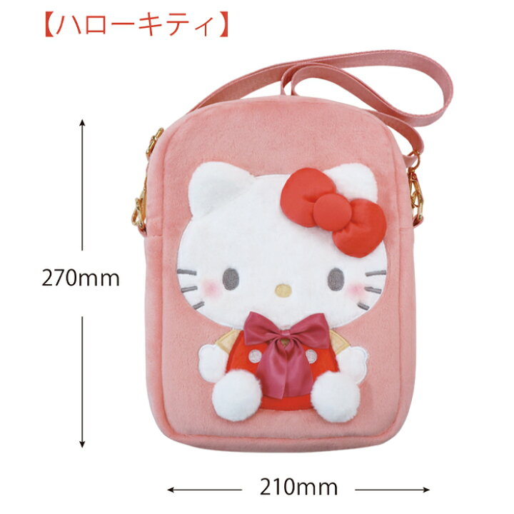 楽天市場】ポチャッコとハンギョドンが登場☆サンリオ認定公式ショップ 