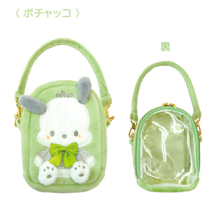楽天市場】ポチャッコとハンギョドンが登場☆サンリオ認定公式ショップ 