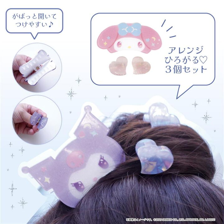 楽天市場】サンリオ認定公式ショップ☆サンリオキャラクターズ 