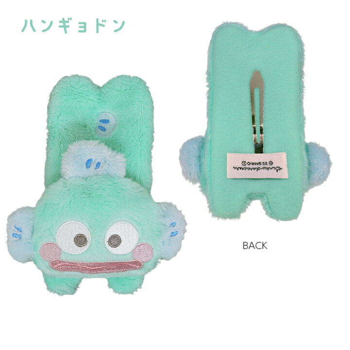 楽天市場】サンリオ認定公式ショップ☆サンリオキャラクターズ 