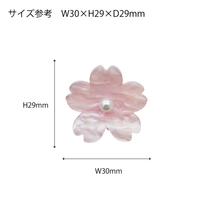 楽天市場】サンリオ認定公式ショップ☆ミニバンスクリップセット 甘味 