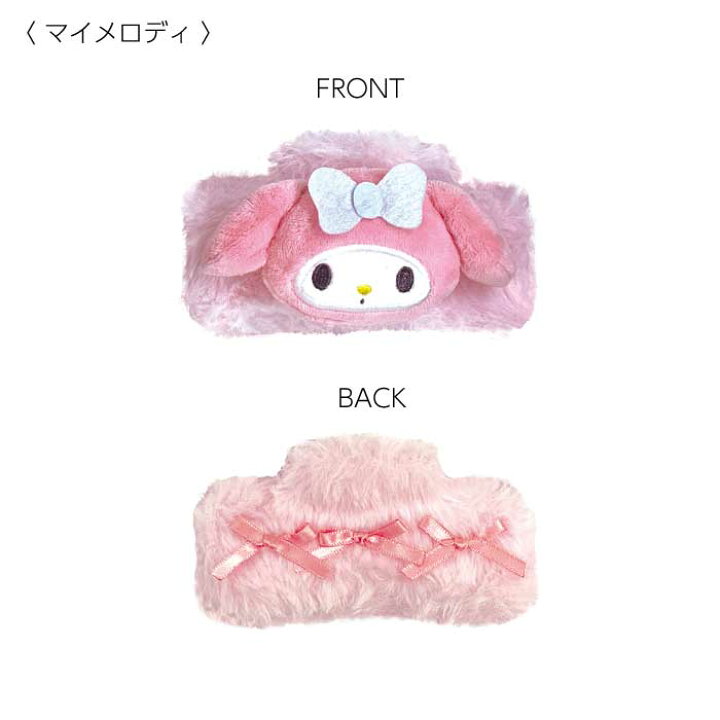 楽天市場】うるデコシリーズ＆キティシリーズ新登場！サンリオ認定公式 