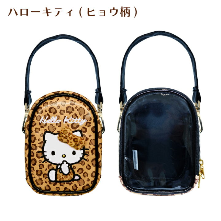 楽天市場】サンリオ認定公式ショップ☆サンリオキャラクターズ 